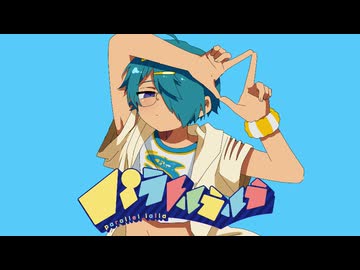 【UTAU音源配布】パラレルラルラ【フィス-Sunshine-】