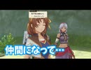 空の軌跡 the 1st　実況プレイPart72