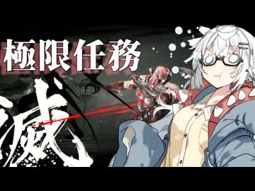 【NINJA GAIDEN4】あかりとささらのまったりゲーム暮らし（忍者あかりんと極限任務...!な回）【VOICEROID実況】