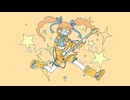 名もなきロックンロールを！ / コゲタカスミ feat. 雨衣