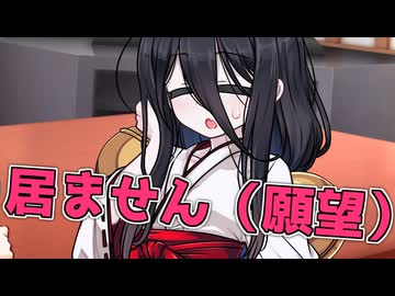 毎日投稿＃341【VOICEROID劇場】