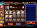 千年戦争アイギス 大討伐ミッション：サブマリンレイダース 神級EX【752体×22体撃破放置×割合ダメージなし】