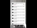 ニコニコ動画あるある「要審査の基準がガバガバ」