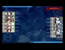 艦これ 2026夏イベ E3甲攻略前編