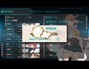 【艦これ】2026夏イベ　E3-2撃破（マイクなし）