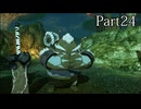 【ゼルダ無双 封印戦記】顛末を見届けるまで【実況】 part24