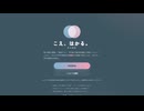 歌い手が声の判定サイト「こえ、はかる。」やってみた