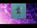 《花街妖姫カタログ》HMC-006：スライム女