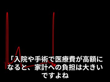 限度額適用認定証ってどんな制度なの