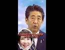 安倍AIと見る「高市政権でできたひどすぎる法律」