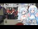 2026年7月23日　日記1795　かなりの酷暑の中でのスクーターの一年点検へ