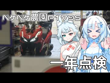 2026年7月23日　日記1795　かなりの酷暑の中でのスクーターの一年点検へ