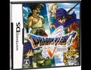 [実況]「ドラゴンクエストV（DS）」SCX 第30回 ビアンカ&フローラの子供編 妖精の城〜過去サンタローズ〜天空城復活〜ブオーン戦〜地下遺跡の洞窟〜天空城〜サラボナ（スマホ撮影）