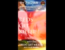 【楽曲公式】 テレ玉『REDS TV GGR』2026/27 EDテーマ REDS Get Killer ! ｜DaVinci ST【本人投稿】