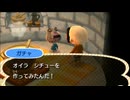 全ての住人を支配する【とび森】実況プレイ part163