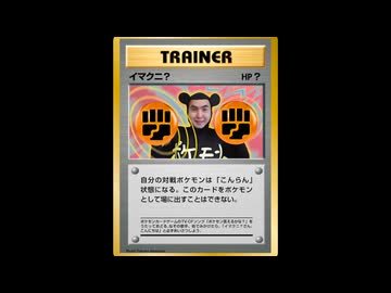ポケモンお尻の穴に入るかな？