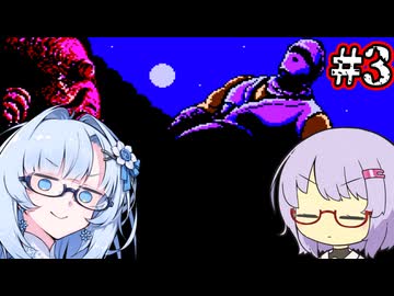 【忍者龍剣伝】White忍者雪さん伝 #3【WhiteCUL実況】