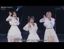 歌詞付 アンジュルム「愛が愛のままでいられますように」2026-0623