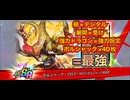 【デュエプレ】限界進化！！攻防最強のボルシャックパーティ！【ボルシャック英雄譚】