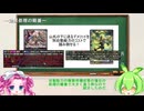 自動効果処理・チェックタイミングについて【VG解説動画】