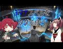 MTGA備忘録～ヒストリック・愛用呪文～