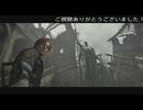 (ネタバレ注意！)英語音声・難易度Insanityのバイオハザードレクイエムプレイ動画36