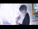 あなたに愛されるのなら / 水川頼 feat. 鏡音レン