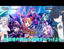 【最高1天井】PRECIOUS IDOL FESTIVALで最強のアイドルを組むためにガチャを引く双葉湊音　小春六花 【デュエプレ】