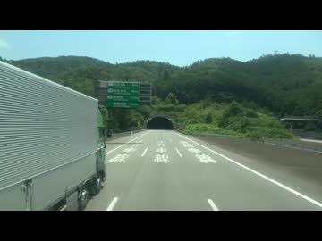 【視点が】【前面展望】JR高速バスグラン昼特急2号 道の駅もっくる新城→足柄サービスエリア(20260721)【高い】