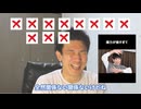 絶対に笑わない男vs和田アキ子の都市伝説