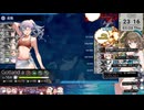 【艦これ】2026夏イベ 'Élan de la Flotte Française -フランス艦隊の躍動- E5-4甲ラスダン 装甲破砕無し
