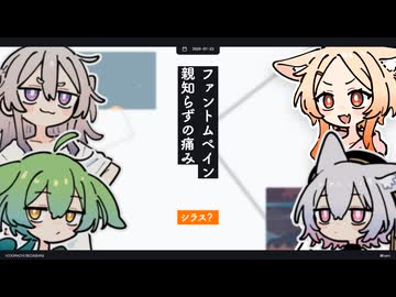 【日記】ファントムペイン　親知らずの痛み