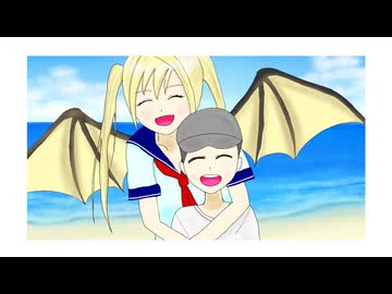 昭和海街ヴァンパイア（feat.重音テト）