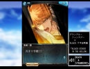 グラブル×BLEACH千年血戦篇　コラボ「BLEACH ECHOES IN THE HOLLOW」#01A