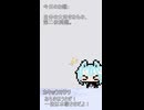 099【ショート動画】神様は30秒でできることを模索する【タンゲコトエ・カキョウヨサリ・唯世かのん・母上-零-・管狐・丹下マロリ】