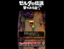 お前海賊王？