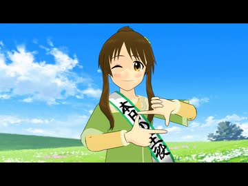 高森藍子ちゃん誕生日お祝い企画 夢幻の偶像#1 「藍子ちゃんの憧れの人」