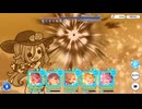 【プリンセスコネクト！Re:Dive】アンタッチャブル♡アイランド　夏の乙女は恋の爆弾 ボスバトル