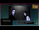 #11 シルバー2425 シルバー事件25区【女性実況】【NSW】
