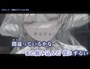 【歌唱】エピローグ【Notmix】