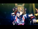 【ウマ娘 プリティーダービー】VOLTAGE（スマートファルコン）