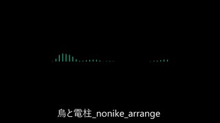 烏と電柱_nonike_arrange のサムネイル
