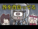 登場とともに豪雨を発生させるリゼ皇女に驚愕の戌亥とこ【戌亥とこ】【石神のぞみ】【リゼ・ヘルエスタ】【手描き】【にじさんじ】
