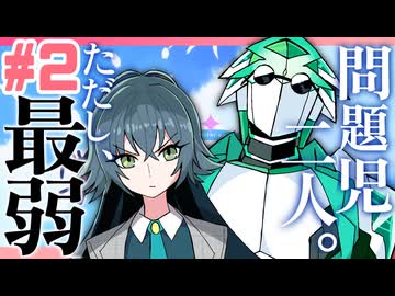 【初見】学園アイドルマスター 情熱的に実況プレイpart2