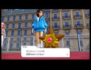 ゆったり進める【Pokémon LEGENDS Z-A】34/これは最高のダンサーちゃんとその相棒だね