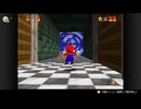 【実況】ルーレットで行き先を決めるスーパーマリオ64 プレイ Part.032