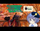 ～つづみの探訪日記～私なりの編集技法、制作哲学について～【ボイロ映像論投稿祭】