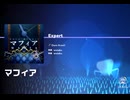 《ホロドリ》マフィア EXPERT25 AP