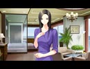 女系家族III ～秘密HIMITSU卑蜜～　プレイ動画　パート19