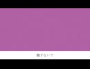 あさがはじまる/初音ミク